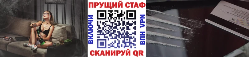 Сколько стоит Кисловодск Канабис  СК  MEGA ONION  Кокаин  Мефедрон 