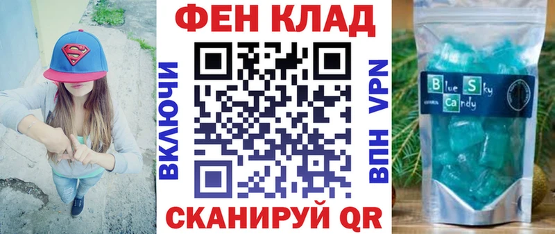 АМФ Розовый Кисловодск