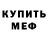 Кетамин VHQ heppy hany