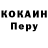 КЕТАМИН VHQ The Lenny