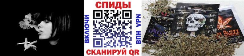 наркошоп  Кисловодск  Бутират вода 