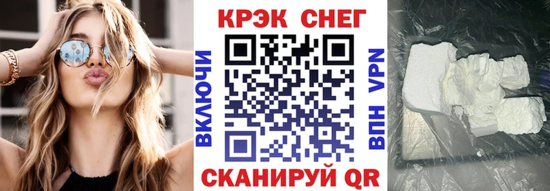 COCAIN Эквадор  Кисловодск 
