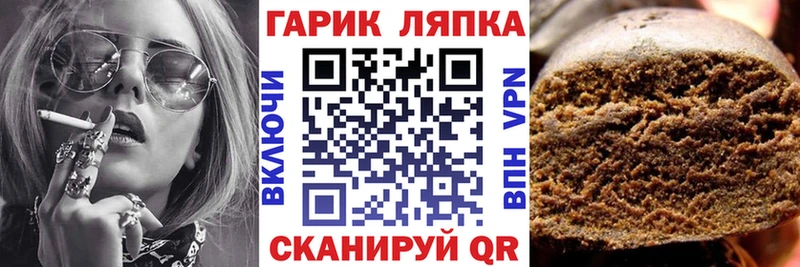 ГАШИШ Ice-O-Lator  ссылка на мегу ссылки  Кисловодск  маркетплейс как зайти  купить закладку 