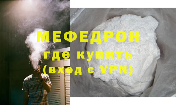 марки lsd Ельня