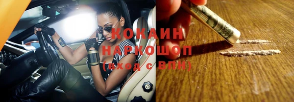 прущая мука Елизово