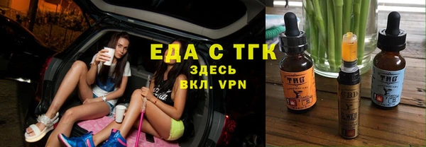 марки lsd Ельня