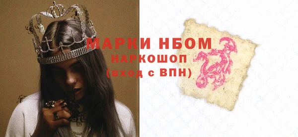 марки lsd Ельня