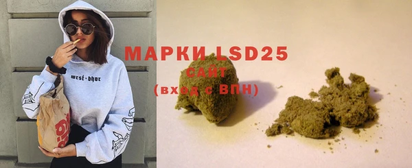 марки lsd Ельня