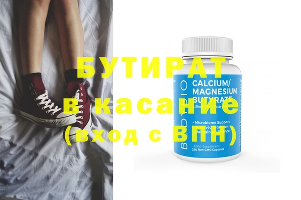 дурь Елабуга
