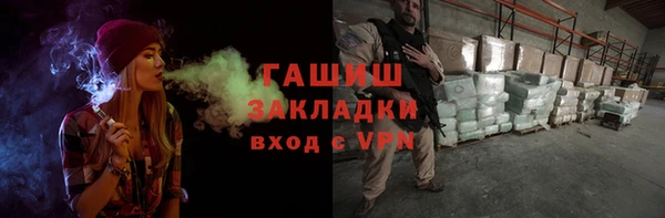 марки lsd Ельня
