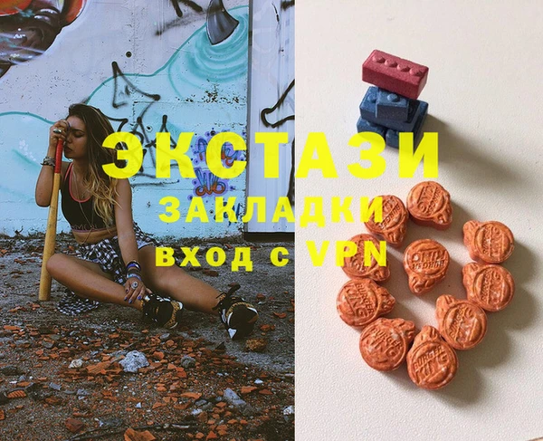 марки lsd Ельня