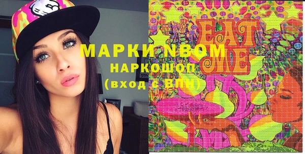 марки lsd Ельня