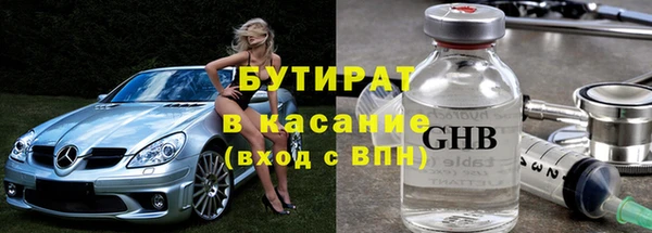 прущая мука Елизово