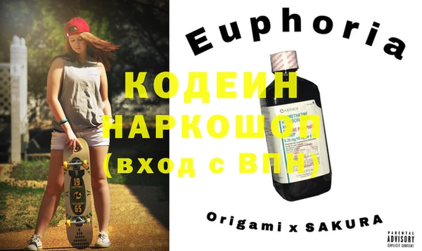 марки lsd Ельня