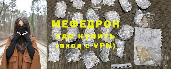 дурь Елабуга