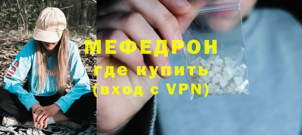 марки lsd Ельня