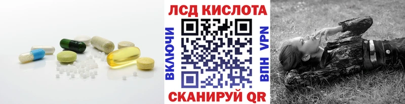 это как зайти  купить  сайты  Кисловодск  LSD-25 экстази кислота  MEGA зеркало 