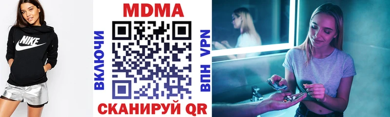 MDMA молли  Кисловодск 