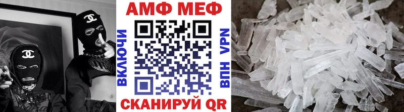 Первитин Декстрометамфетамин 99.9%  Кисловодск 