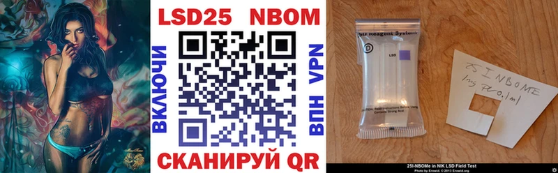 купить  цена  Кисловодск  Марки NBOMe 1,8мг 
