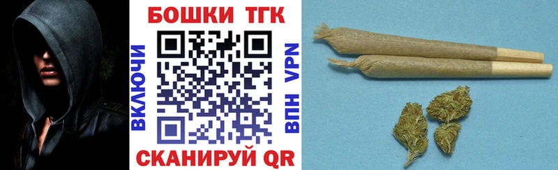 Бошки Шишки марихуана  Кисловодск 